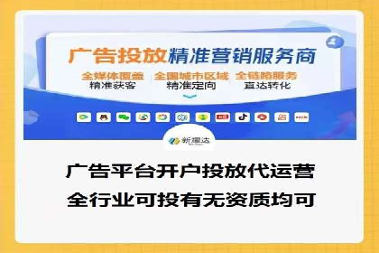 抖音信息流代理的投放技巧与实际效果对比